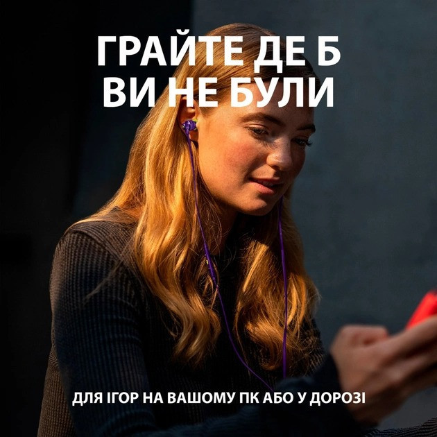 Гарнітура Logitech G333 Purple (981-000936) ( фіолетовий/жовтий ) Харьков - изображение 17