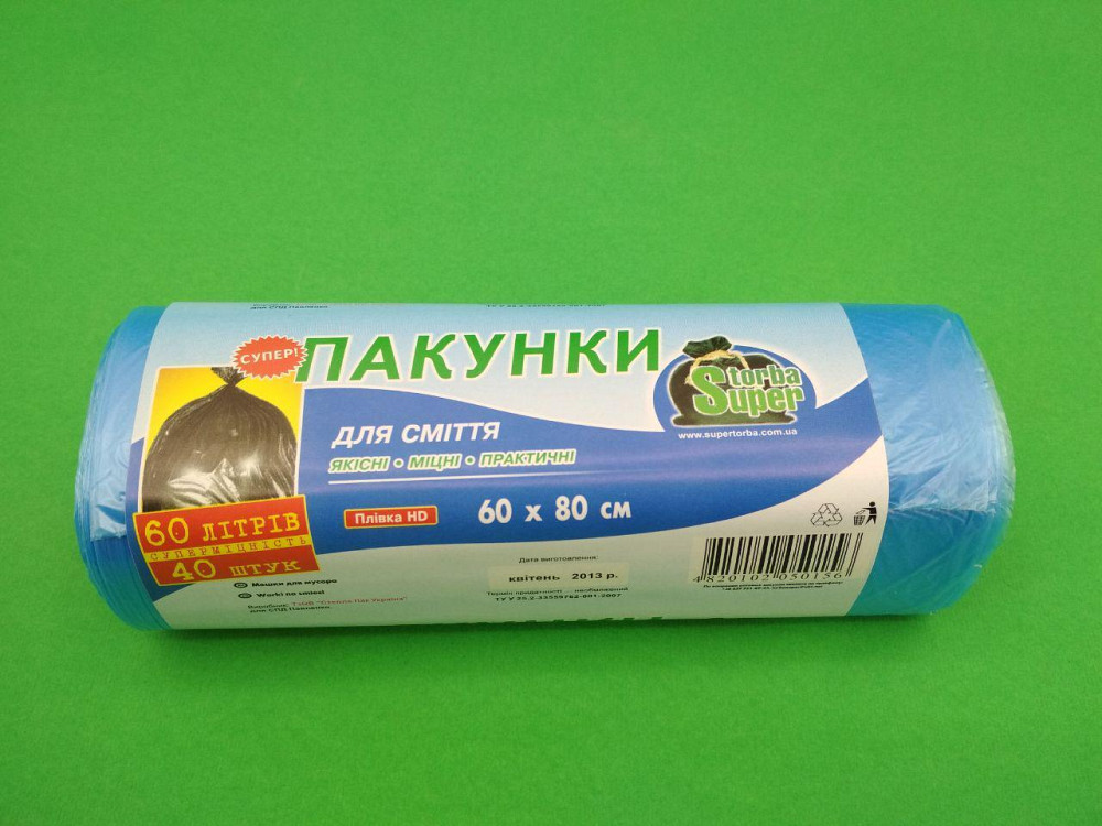 Сміттєвий пакет 60литров(40шт HD) Супер Торба (1 рул) Харків - фото 1