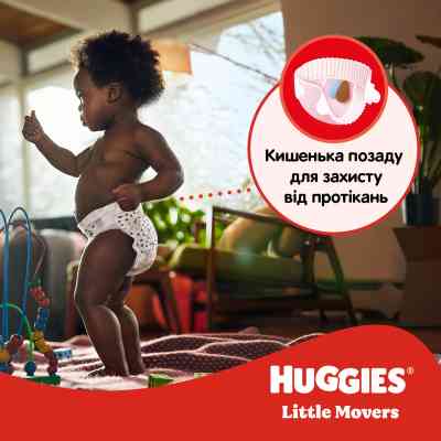 Подгузники Huggies Little Movers Mega 4 (7-18) кг 66 шт (5029053548777) Винница