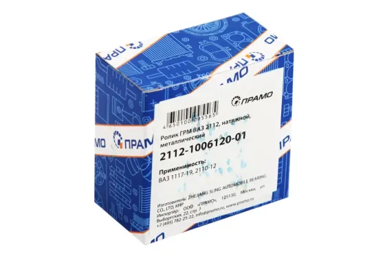 Ролик ГРМ 2112 метал. Прамо натяжной Винница