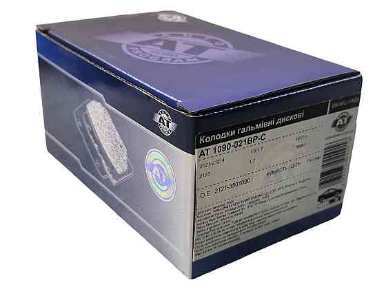 Колодки 2121-21214, 2123 передні (к-кт 4 шт) AT гальмівні Мукачево