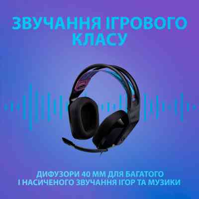 Навушники Logitech G335 Wired Gaming Black (981-000978) Вінниця