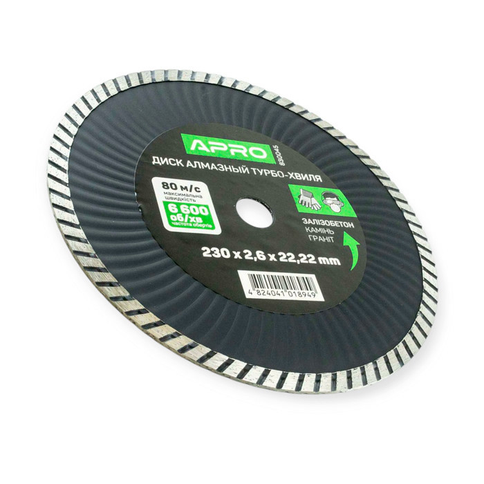 Коло відрізне алмазне по бетону 230 х 2,6 мм Турбо-Хвиля Мукачево - фото 2