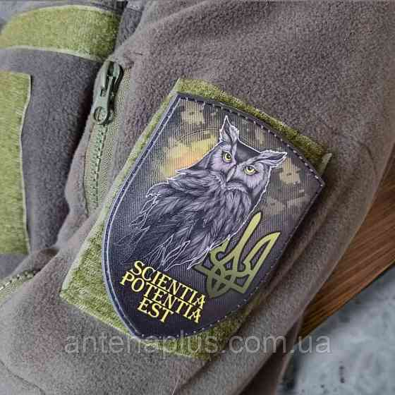 Scientia Potentia Est - Знання - сила шеврон / патч Київ