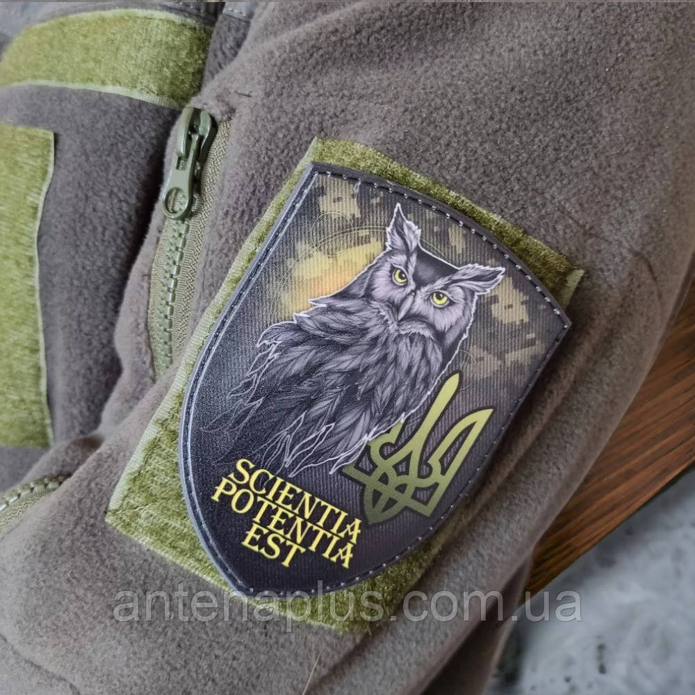 Scientia Potentia Est - Знання - сила шеврон / патч Київ - фото 2