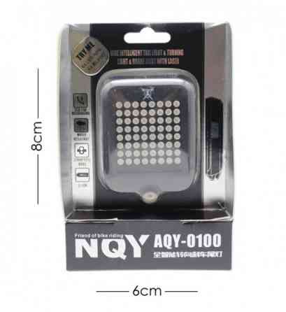 Задній ліхтар з поворотником і лазерною розміткою AQY-0100 Київ