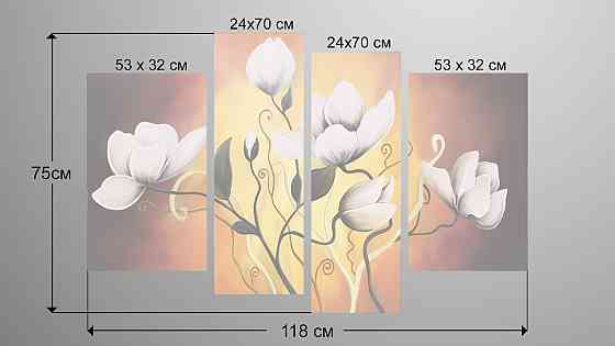 Модульная картина Абстракция Магнолия Art-170_4 Киев