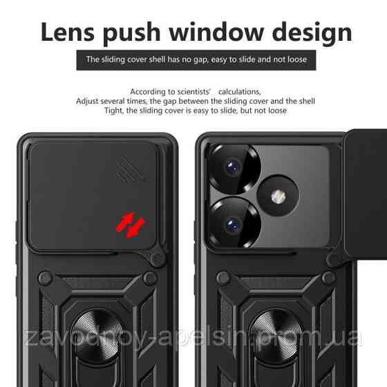 Xiaomi Poco F6 Чехол противоударный Подставка (Шторка) Одесса