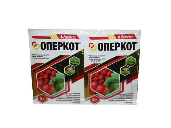 Препарат Оперкот з.п. 5г (2шт/спайка) ТМ Адіант Київ