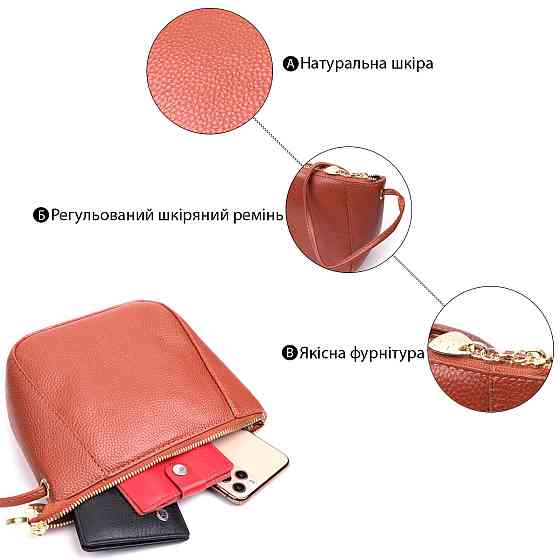 Небольшая женская сумка через плечо из натуральной кожи Vintage 22300 Коричневая Киев