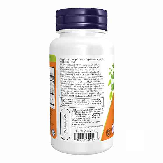 Testo Jack 100 - 60 vcaps Луцьк