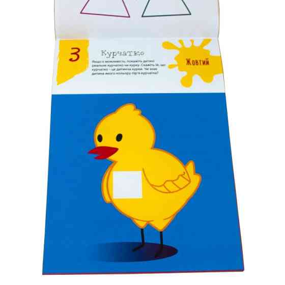 Навчальна книга Майстерні пальчики. Домалюйки 94924 Вінниця