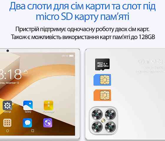 Планшет X7 Pro 10.1