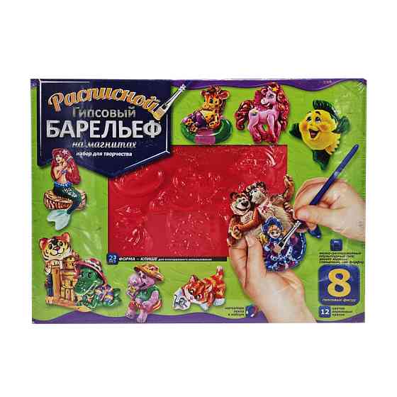 Набір для творчості "Барельєф" РГБ-01…08 великий Вид 3 Вінниця