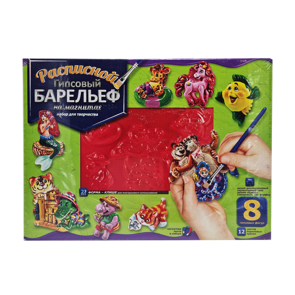 Набір для творчості "Барельєф" РГБ-01…08 великий Вид 3 Вінниця - фото 1