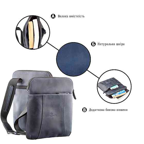 Стильний чоловічий месенджер з вінтажній шкіри Shvigel 11179 Синій Київ