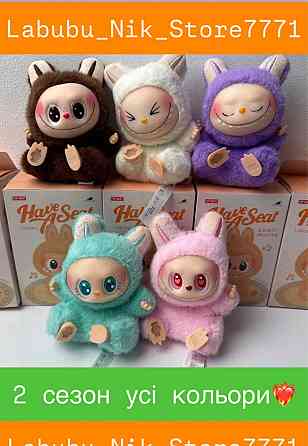 Тренд Іграшка Лабубу 2 серія Have a seat‼️ Київ