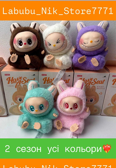 Тренд Іграшка Лабубу 2 серія Have a seat‼️ Київ - фото 4