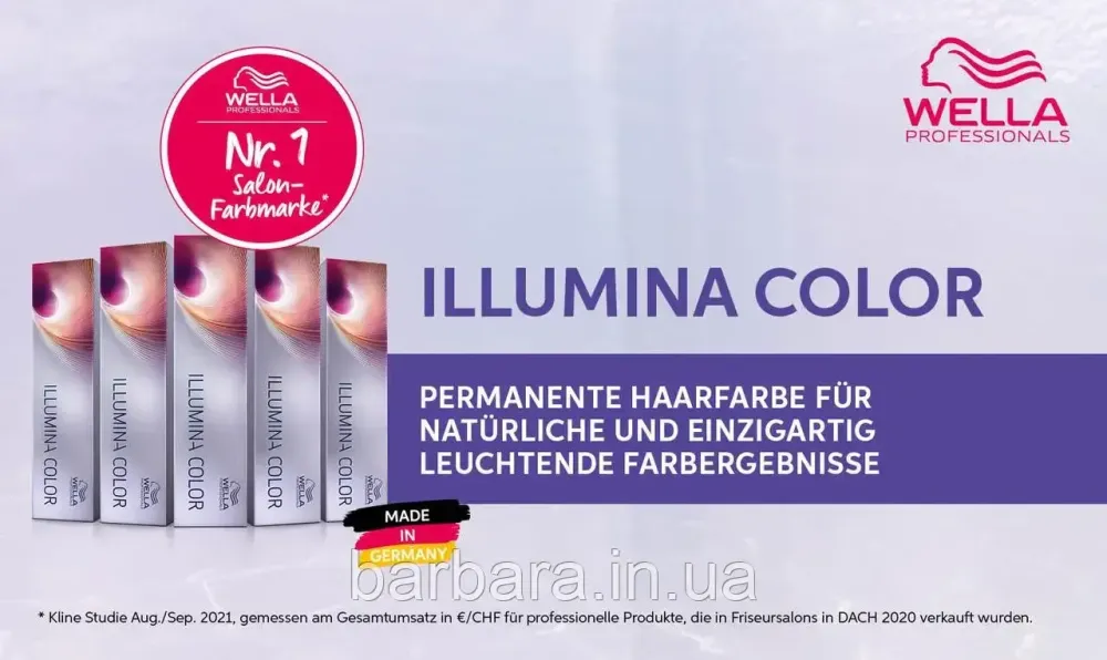 10/53 Краска для волос  Wella Illumina Сolor 10/53 легкий блонд Киев - изображение 3