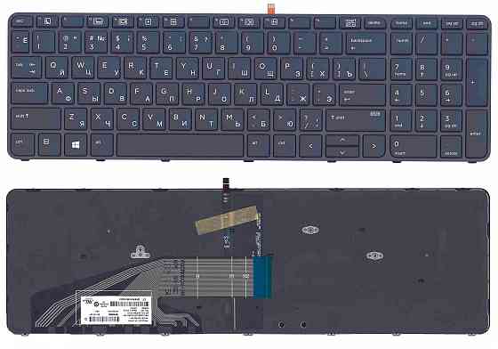 Клавиатура для ноутбука HP ProBook (450 G3) с подсветкой (Light), Black, (Black Frame), RU Винница