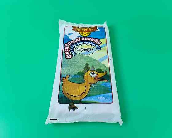 Фасовочные полиэтиленовые пакеты №9 (26х35) 0,800кг 530шт Утёнок (1 пачка) Харьков
