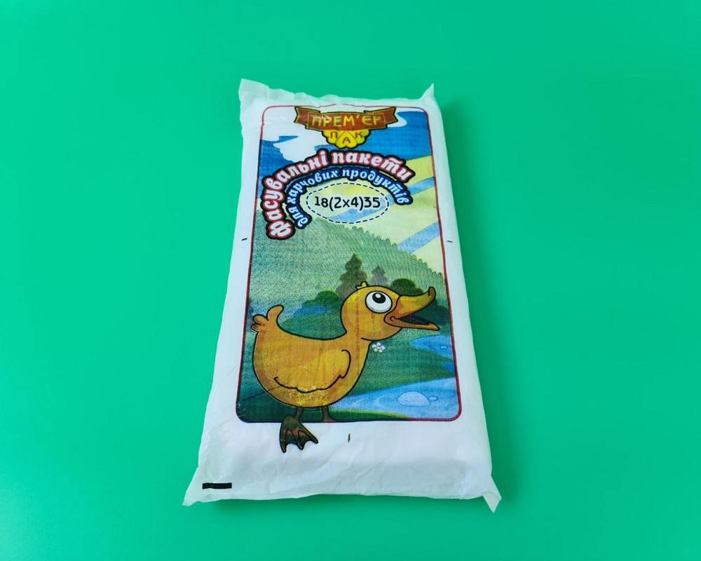 Фасовочные полиэтиленовые пакеты №9 (26х35) 0,800кг 530шт Утёнок (1 пачка) Харьков - изображение 1
