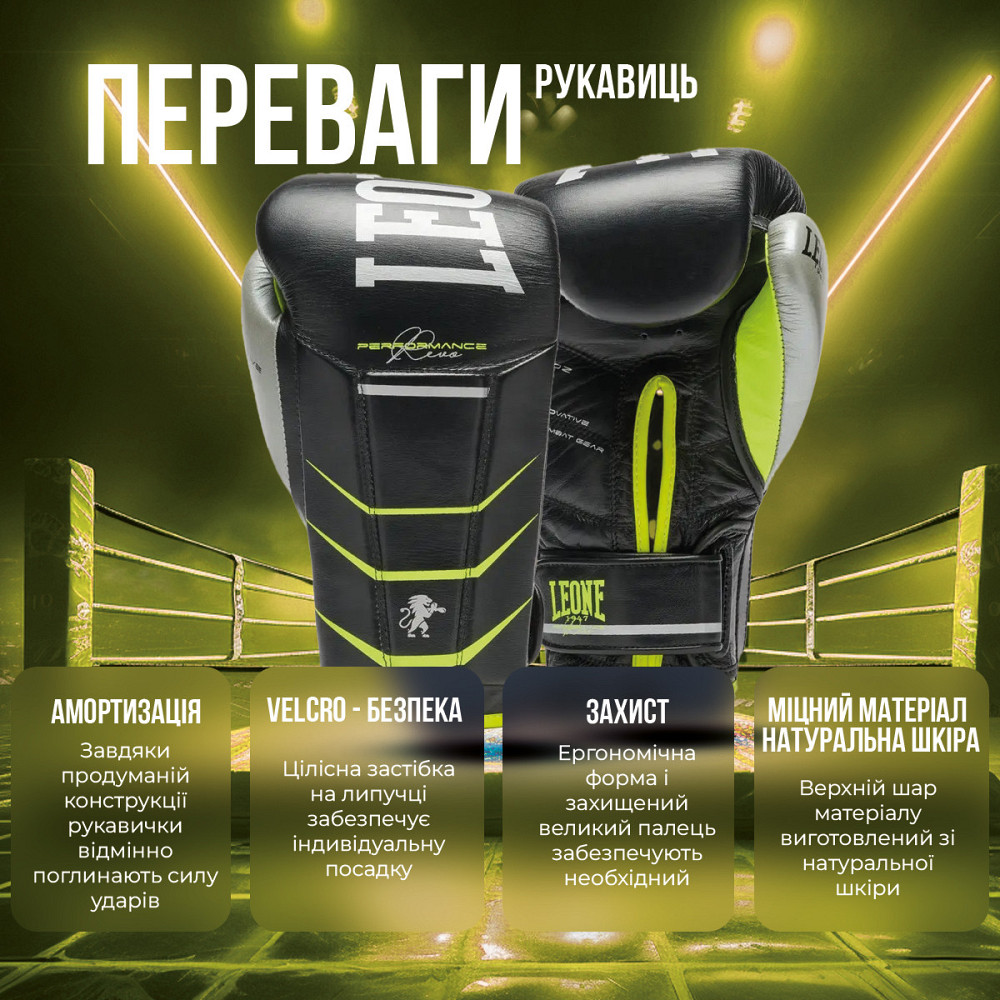 Боксерские перчатки Leone GN110F REVO FLUO Black 14 унций Киев - изображение 3