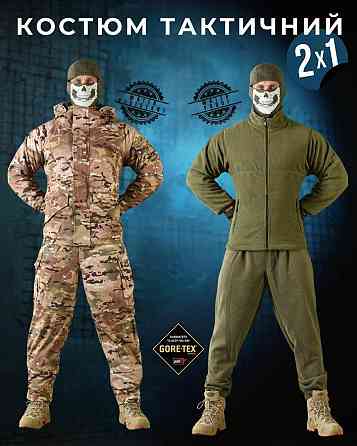 Зимний тактический костюм мультикам transformer (двухслойной)   ВТ7054 Одесса