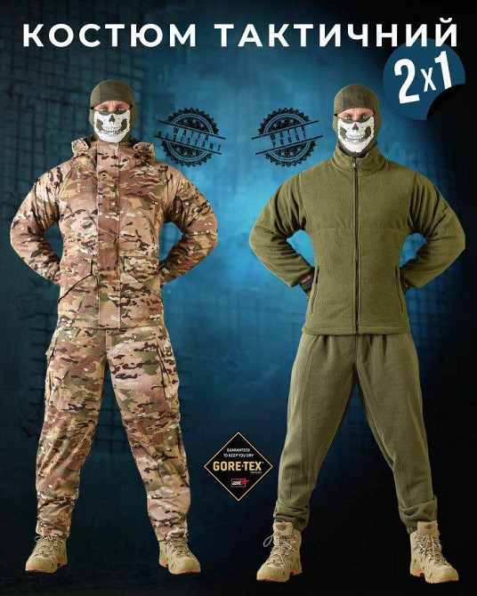 Зимний тактический костюм мультикам transformer (двухслойной)   ВТ7054 Одеса - фото 1