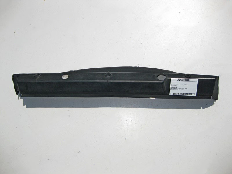 Mercedes-Benz  A2128890225 Пильовик переднього правого крила E-Class W212 Одесса - изображение 2