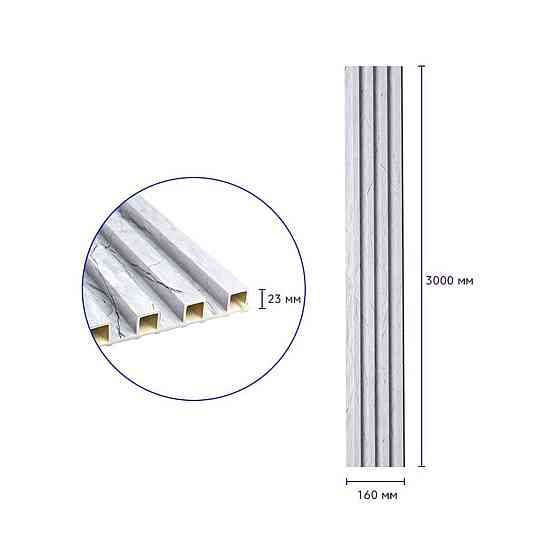Декоративна мармурова стінова рейка Київ