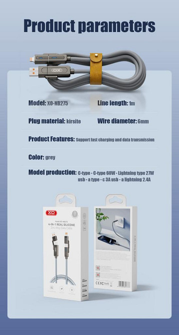 Кабель XO NB275 Zinc Alloy Silicone Type-C/USB-A to TYPE-C/Lightning - 4-in-1 - 60W - 1m Gray (7102296) Київ - фото 16