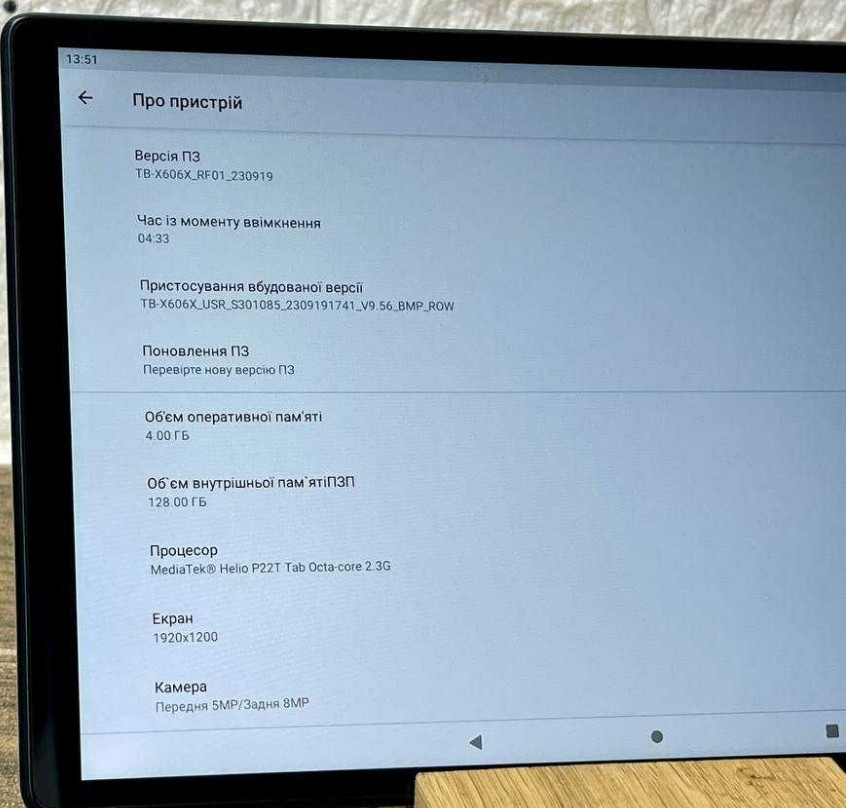 Планшет Lenovo Tab M10 128 ГБ "LTE" FHD Plus. Харків - фото 3