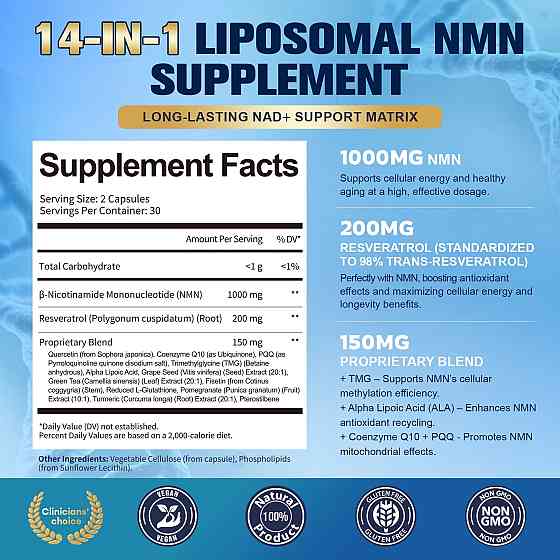 NMN 1000mg 60caps 30serv Луцк