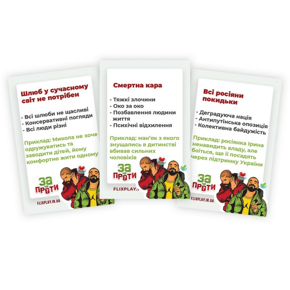 Психологически-коммуникабельная игра 