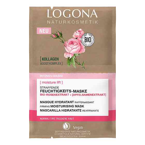 БИО-Маска для лица Активное Разглаживание и Увлажнение для сухой кожи Роза Logona 2*4 мл Киев