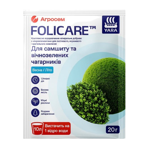 Добриво для самшиту і вічнозелених чагарників мінеральне 20гр Yara Folicare Житомир - фото 1