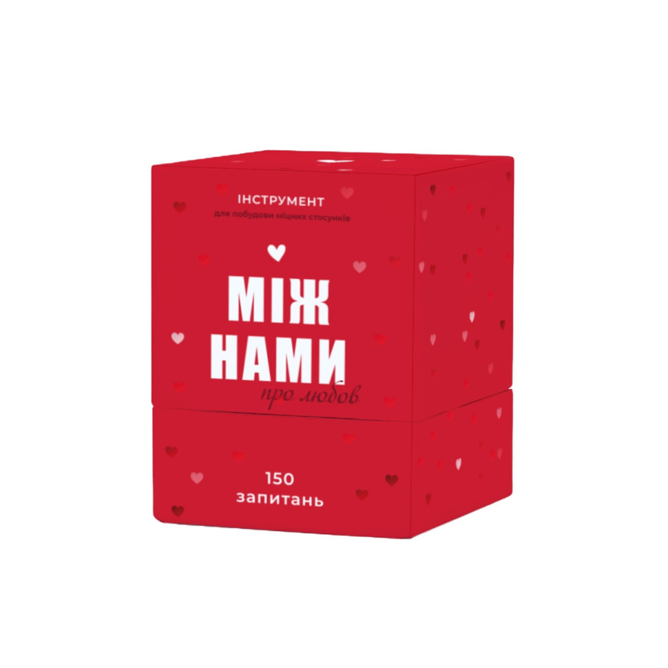 Гра настільна Між нами Про кохання MemoGames 0006MG для пар Вінниця - фото 1