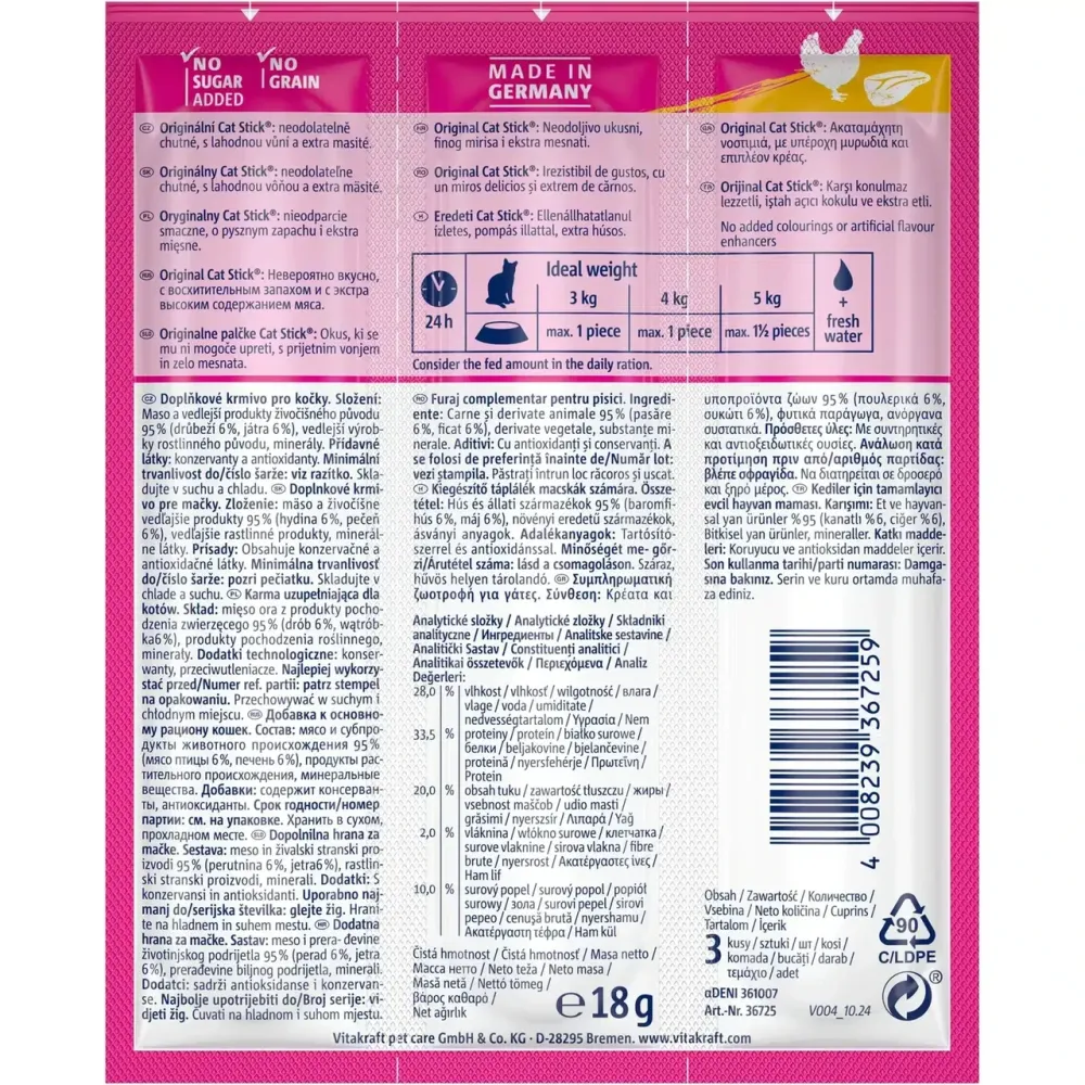 М’ясні палички для котів Вітакрафт Vitakraft ласощі з птицею та печінкою, 3 шт х 6 г Вінниця - фото 2