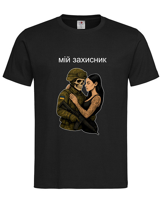 Футболка «Мой Защитник» — стильная футболка для военного Черный, XXL Городище - изображение 1