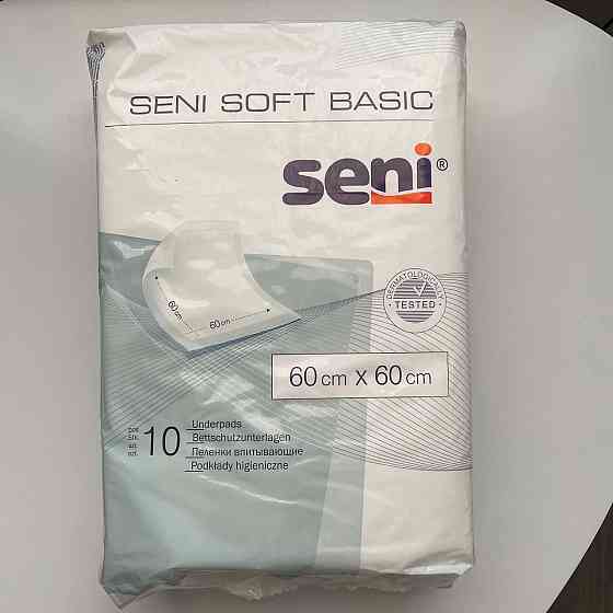 Пеленки гигиенические универсальные Seni Soft Basic 60см*60см, 10 шт. Кривой Рог