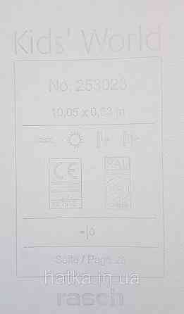 Шпалери флізелінові еко Rasch Kids World 0.53х10 дитячі кола маленькі горошок чорні на білому Київ