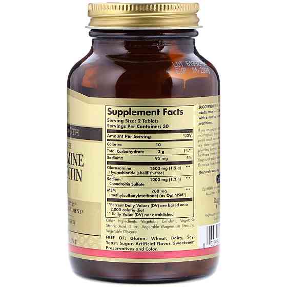 Глюкозамин хондроитин МСМ Solgar Glucosamine Chondroitin MSM 60 таб Киев