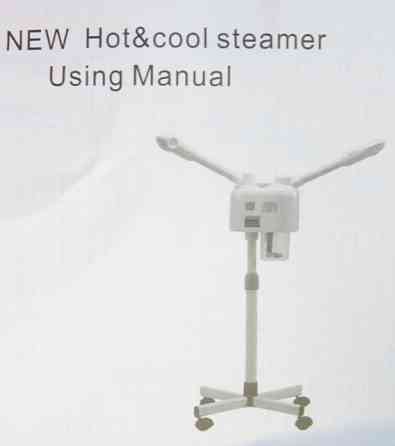 Паровой аппарат для лица  профессиональный паровой аппарат для лица . Харьков