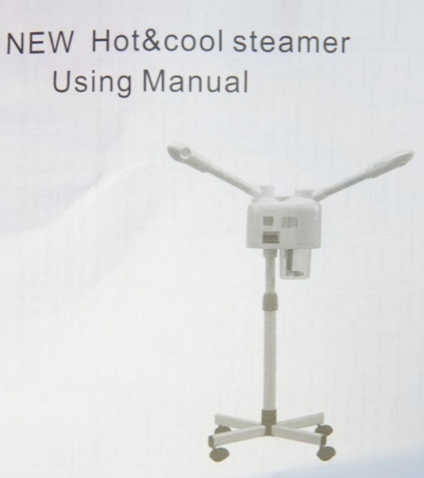 Паровой аппарат для лица  профессиональный паровой аппарат для лица . Харьков - изображение 2