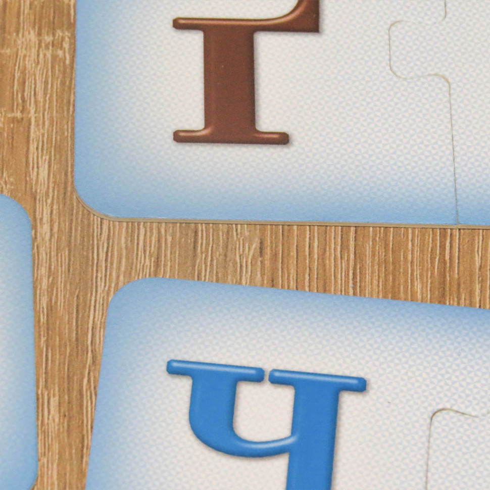 Детская настольная игра 