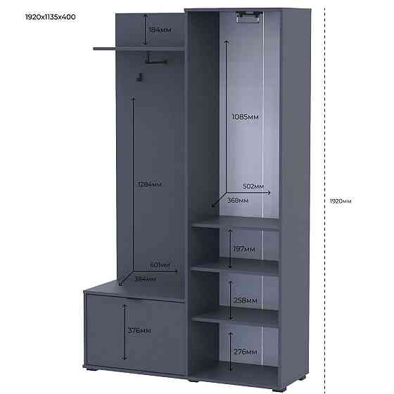 Прихожая с зеркалом Doros Дора 113,5х40х192 см Графит (DRS-011341) Львов