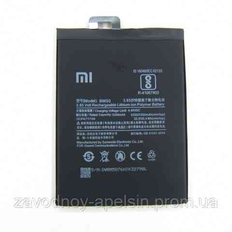 Аккумулятор батарея BM50 BM-50 Xiaomi Mi Max 2 Одесса