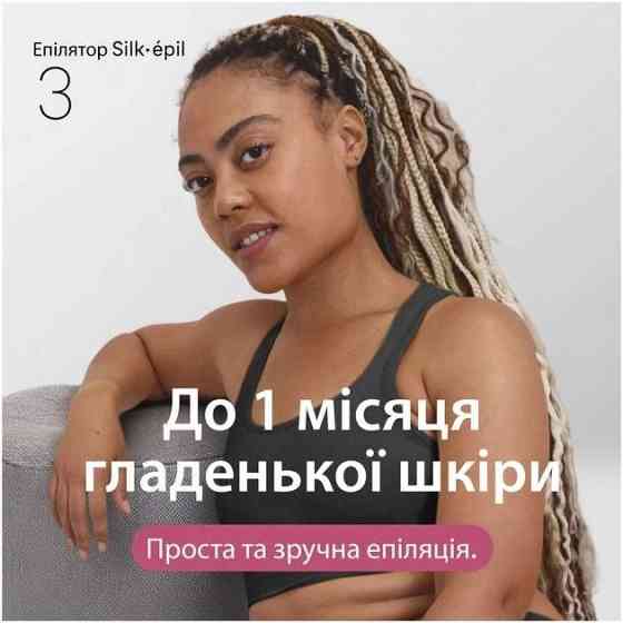 Епілятор Braun Silk-epil 3 SE 3-033 ( 21597 ) Харків