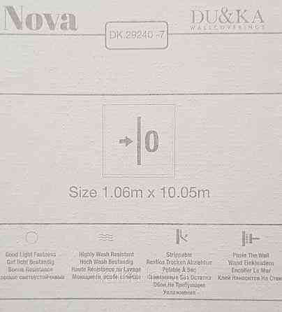 Шпалери вінілові на флізеліні NOVA метрові під штукатурку структурні однотонні світло-сірі Київ